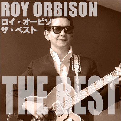 ブルー・エンジェル/Roy Orbison