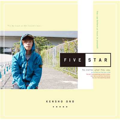 アルバム/FIVE STAR/小野賢章
