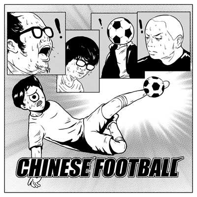 アルバム/Chinese Football/Chinese Football