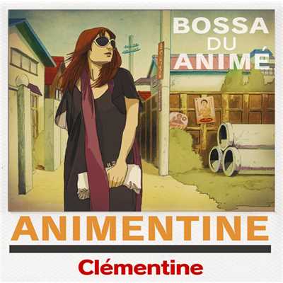アルバム/アニメンティーヌ～Bossa Du Anime～/Clementine