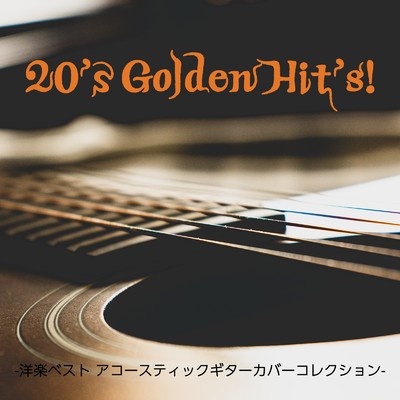 アルバム/20's Golden Hit's！ -洋楽ベスト アコースティックギターカバーコレクション-/ALL BGM CHANNEL