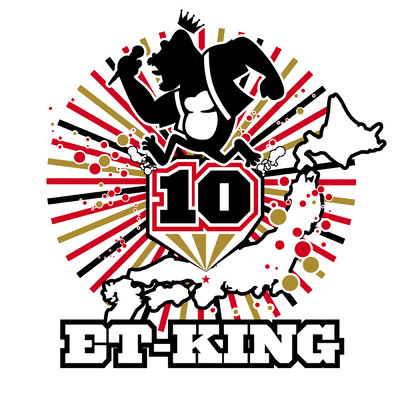 アルバム/10-ten-/ET-KING