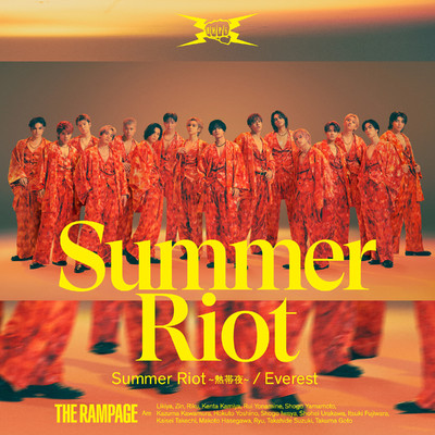 アルバム/Summer Riot 〜熱帯夜〜 ／ Everest/THE RAMPAGE from EXILE TRIBE