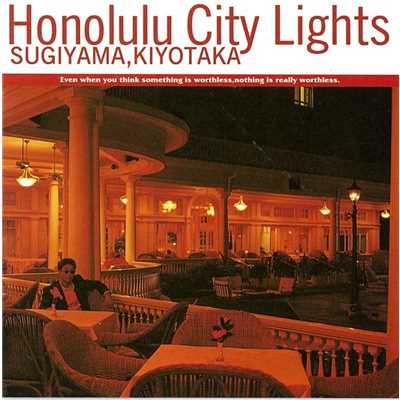 アルバム/Honolulu City Lights (2016 Remaster)/杉山清貴