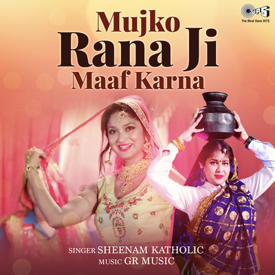 シングル/Mujhko Rana Ji Maaf Karna/Sheenam Katholic