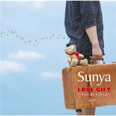 アルバム/LOVE GIFT ～キミに会いに行くよ～/Sunya