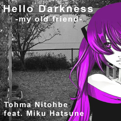 アルバム/Hello Darkness -my old friend-/二藤部冬馬 feat. 初音ミク