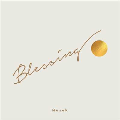 シングル/Blessing/MuseK