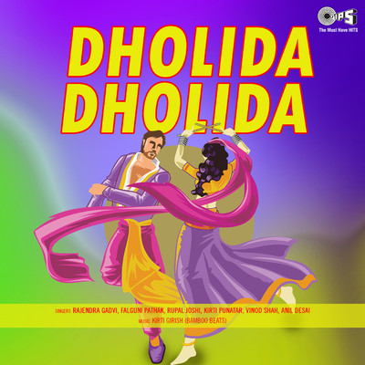 Dholida Dholida/Kirti Girish (Bamboo Beats)