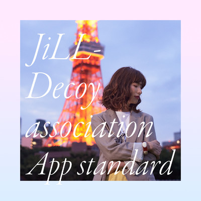 アルバム/App standard/JiLL-Decoy association