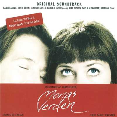 アルバム/Mona's Verden/Original Soundtrack