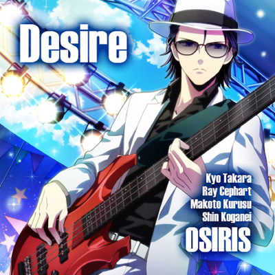 Desire/OSIRIS