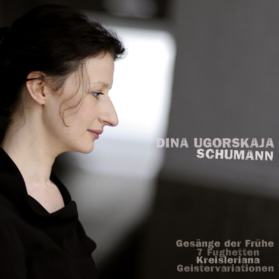 Schumann: 7 Fughetta Piano Pieces, Op. 126: No. 4, Lebhaft/Dina Ugorskaja