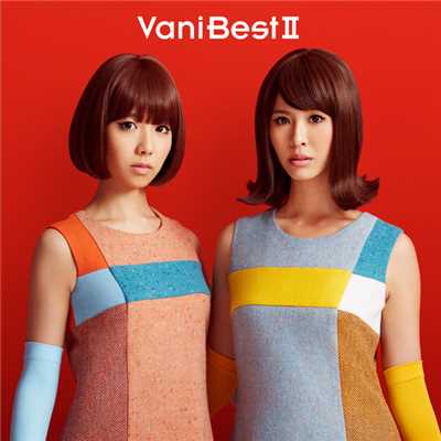 ニコラ(Vani BestII Mastering Ver.)/バニラビーンズ