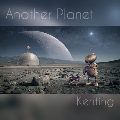 シングル/Another Planet/kenting