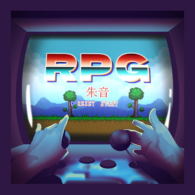 RPG/朱音