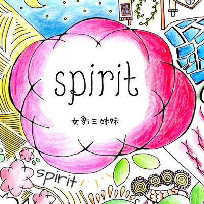 アルバム/spirit/女豹三姉妹