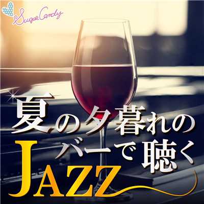 マリー・ユー(Marry You)/Moonlight Jazz Blue and JAZZ PARADISE
