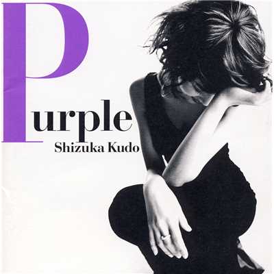 アルバム/Purple/工藤静香
