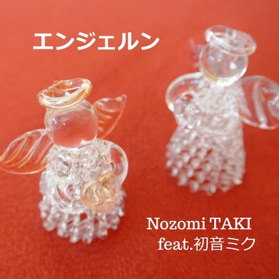 シングル/エンジェルン/Nozomi TAKI feat.初音ミク