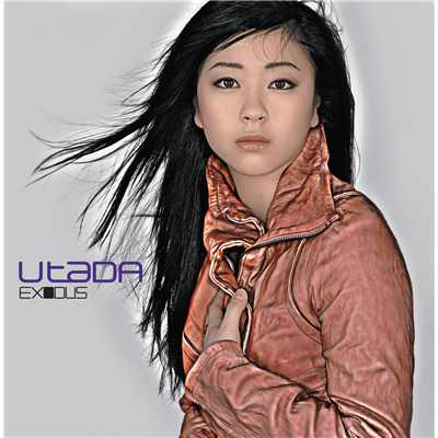 You Make Me Want To Be A Man (Bloodshy and Avant Mix)/Utada