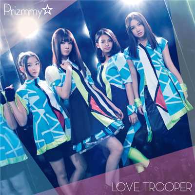 アルバム/LOVE TROOPER/Prizmmy☆