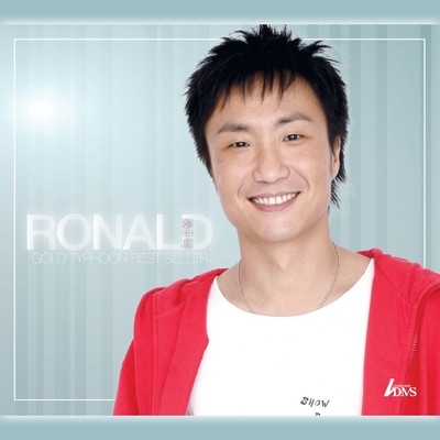 アルバム/Gold Typhoon Best Sellers Series - Ronald Cheng/Ronald Cheng