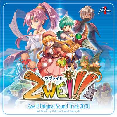 コルベットのテーマ -ネコ言うニャ-ッ！-((Zwei！！ 2008 Ver.))/Falcom Sound Team jdk