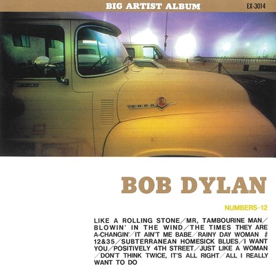 ビッグ・アーティスト・アルバム ボブ・ディラン/Bob Dylan