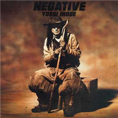 アルバム/Negative (Remastered 2018)/井上陽水