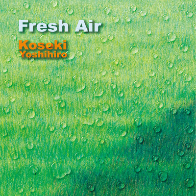 アルバム/Fresh Air/小関佳宏