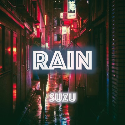 シングル/Rain/Suzu
