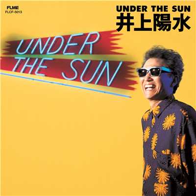 アルバム/UNDER THE SUN (Remastered 2018)/井上陽水