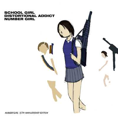 透明少女 (Remastered 2014)/NUMBER GIRL