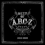 アルバム/BEST OF A.B.C-Z/A.B.C-Z