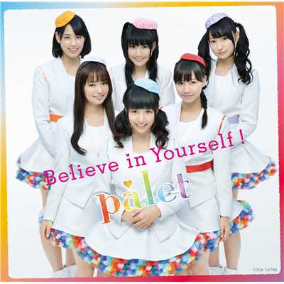 Believe in Yourself ！ (off vocal ver.)/palet