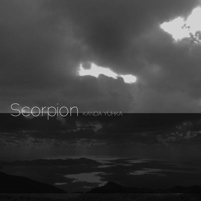 Scorpion/神田優花