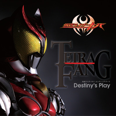 アルバム/Destiny's Play/TETRA-FANG