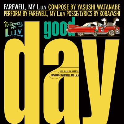 シングル/Good Day/FAREWELL, MY L.u.v