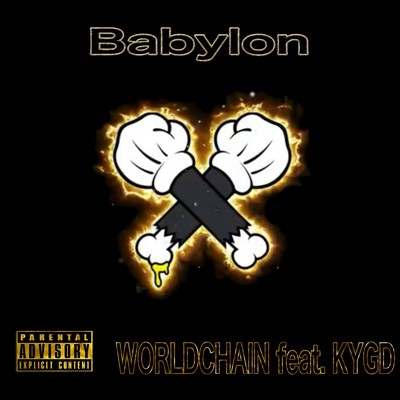 シングル/babylon (feat. kygd a.k.a.宇宙人)/WORLDCHAIN