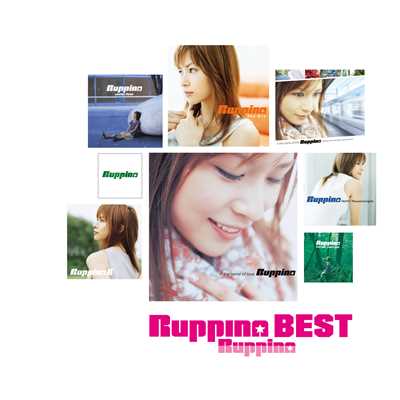 You Are (for TV-DRAMA Mix)/Ruppina