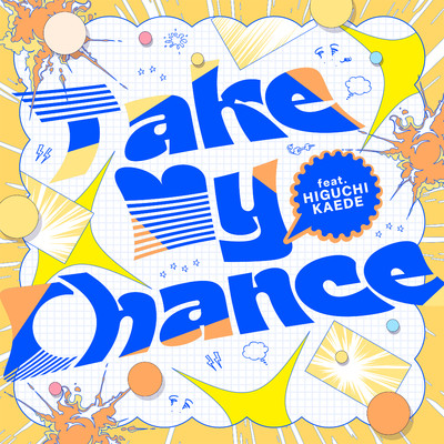 シングル/Take My Chance (feat. 樋口 楓)/熊田茜音