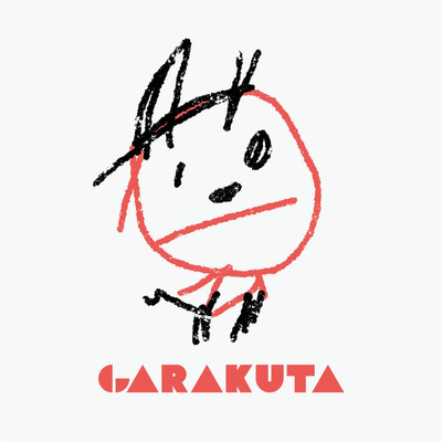 アルバム/GARAKUTA/ぼっちぼろまる