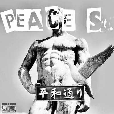 シングル/PEACE St./Yusuke Nakamura