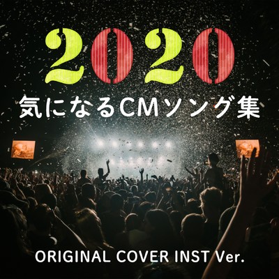 『東京ブギウギ 』ビールCM   ORIGINAL COVER INST Ver./NIYARI計画