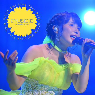 シングル/UNITED(新田恵海 Live Tour 2018「EMUSIC 32 -meets you-」@NHKホール 2018.06.30)/新田恵海