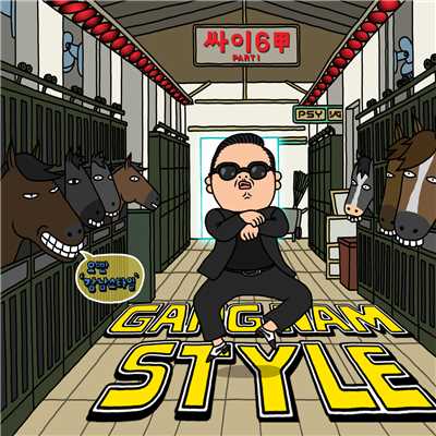着うた®/Gangnam Style/PSY