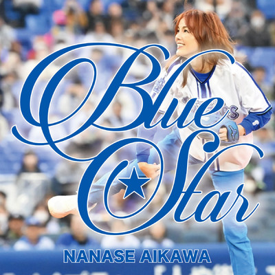 シングル/Blue Star/相川七瀬