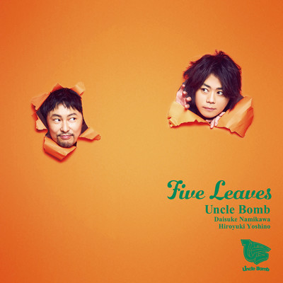 アルバム/Five Leaves/Uncle Bomb