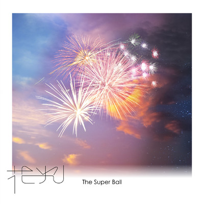 シングル/夏の神様 Instrumental/The Super Ball